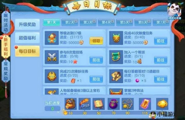 神武2手游嵩鼠礼包与bigjig激活码,创新性方案解析&VR_v9.236