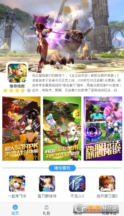 2026年1月14日 第5页