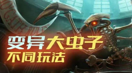 新版本大虫子怎么变大同步步多官方下载,定量分析解释定义_户外版1_v8.499