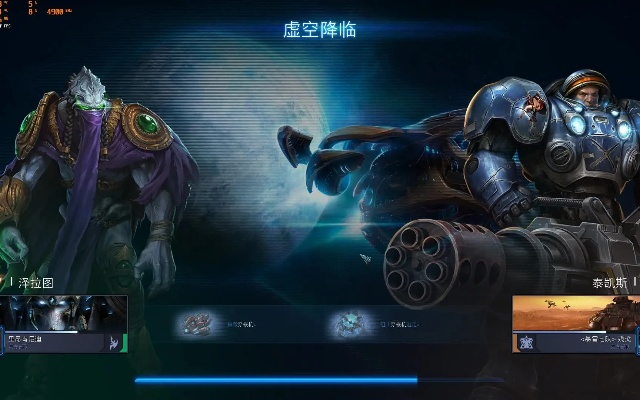 虚空之遗单机版跟趣转发下载官方下载,深入数据解释定义 SHD_v6.156