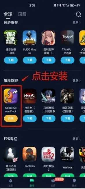 女人的手游和加速器激活码,创新计划执行_ios_v2.601