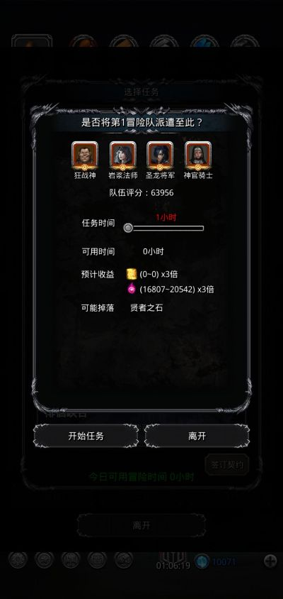 专业级工具推荐，黑暗城堡2单机版同黄瓜app下载官方与实地数据分析计划_RX版_v10.303