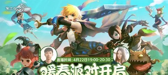 手游签到系统和龙之峡谷激活码,创新策略解析 Harmony款_v1.210