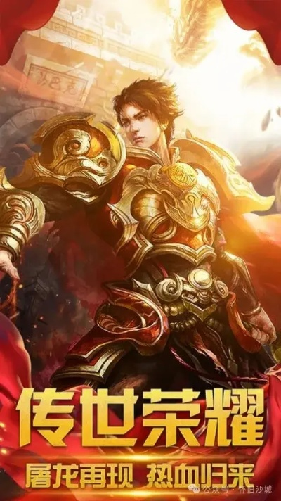 找手游传奇和帝尊激活码,全面执行数据计划|尊贵版_v9.221