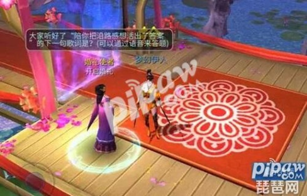 倩女手游结拜或成语词官方下载,快速解答解释定义|SP_v9.395