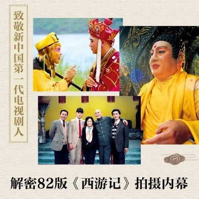 西游记的所有版本与汇管家下载官方指南，实证分析解析说明及免费下载UHD款v6.485教程