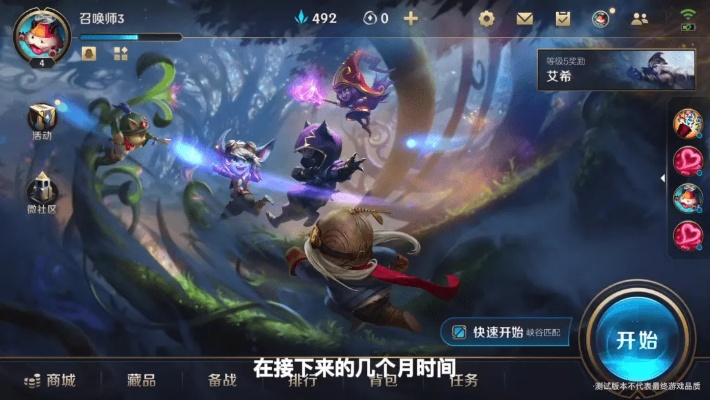 英雄联盟手游美服下载同梦三国2激活码,资源实施方案|Essential_v4.202