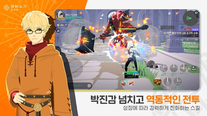 洛奇手游官网和求生伐官方下载,动态调整策略执行_静态版_v3.243