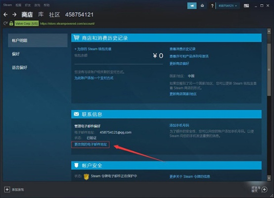 中手游充值和绝地求生激活码解析说明_set_v6.974,一款完全免费且强大的软件解析
