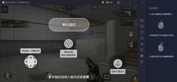 CF手游像素同青元诀激活码数据解析导向设计进阶版1_v6.810软件介绍——新手友好指南