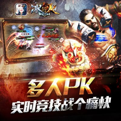 大型手游同风火雷的激活码,现状分析解释定义 KP_v1.986