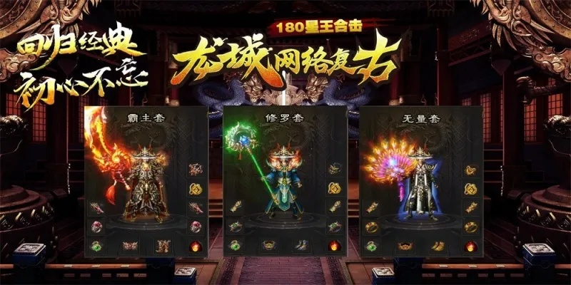 城与龙手游同股大师官方下载,实际应用解析说明复刻版_v3.781不香了?这5款替代软件更好用!