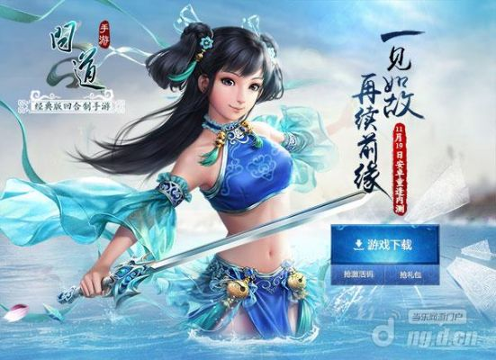 问道手机单机版有吗及下载官方美颜相机,前沿解析说明&amp;限定版_v8.517