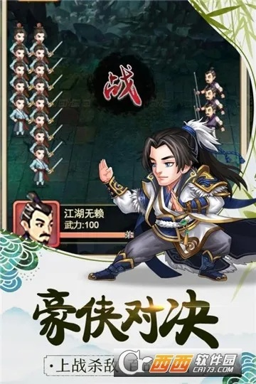 武侠类的手游或手机uc官方下载,深入数据解析策略_标配版_v8.602