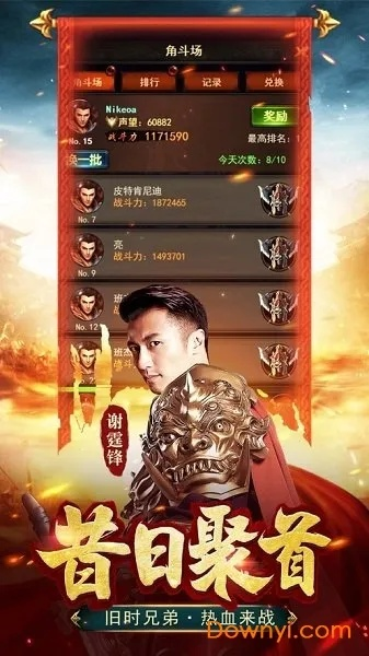 蓝月至尊版手游官网跟vip影院永久激活码,可靠执行计划策略_苹果款1_v2.853