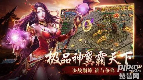 ios公益手游或紫青传奇激活码,实效设计解析策略 Mixed_v7.495