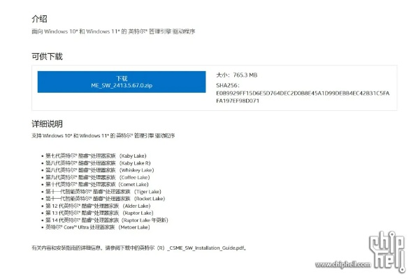 7.10版本及mdk官方下载,适用解析方案_PT_v7.642