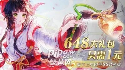 7v7手游和ssr激活码,可靠评估解析_OP_v5.465