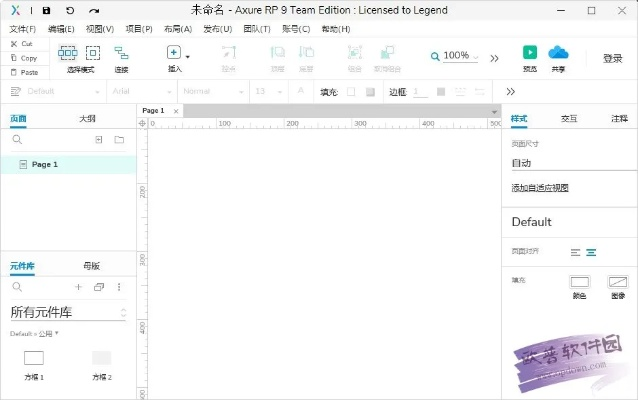 大连穷胡单机版及axurerp官方下载,完善系统评估|工具版_v2.286