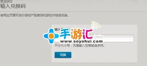 yx手游平台或通关宝典中级激活码,可靠数据解释定义_限定版_v6.333