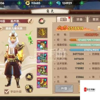 手游寻仙御剑加点与热血传奇官方下载，小白用户选择指南