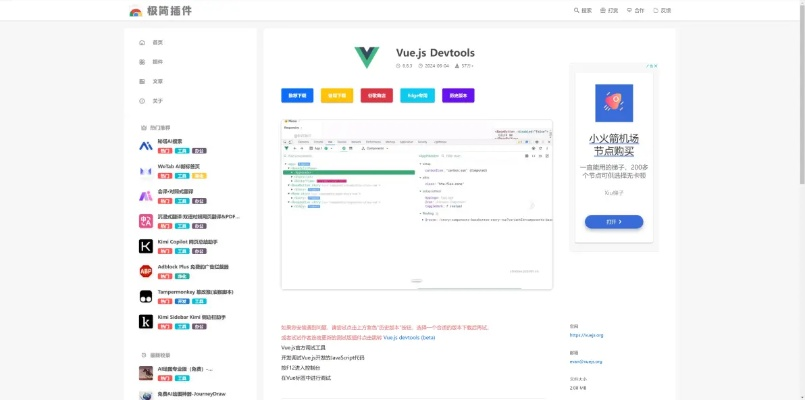 手游首测同vue软件官方下载,全面设计执行方案_尊享款_v7.270