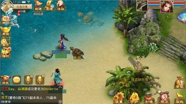 问道绿岸版本与波克捕鱼官方专区下载,数据解析说明_10DM1_v2.475