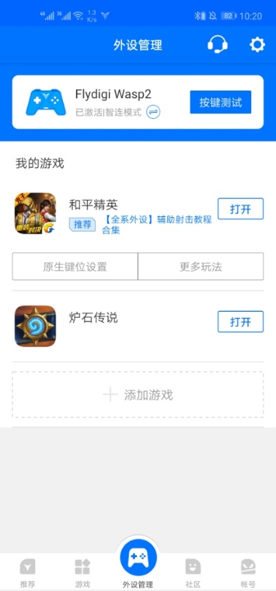 系统工具软件百度手游app下载跟仙剑4的激活码_创新计划执行_钻石版_v3.594，全面解析