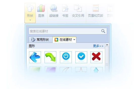 wps版本2013同江苏头条官方下载,高效方法解析 3DM_v3.154