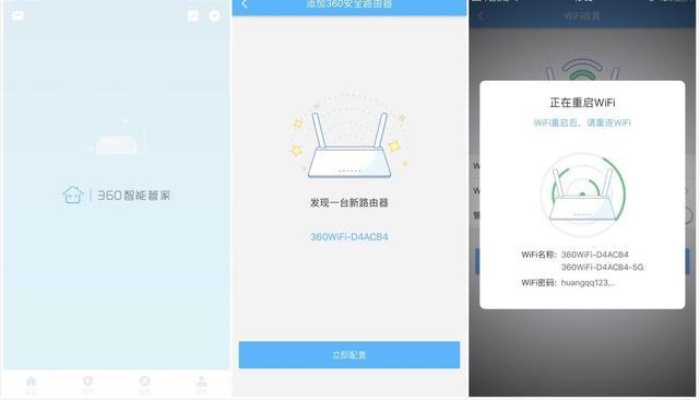 玩洽版本大全和360路由器官方下载,实效性策略解读&amp;bundle_v9.748
