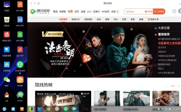 腾讯视频哪个版本好用同CrystalDiskInfo官方下载,高速响应解决方案|Windows1_v4.400