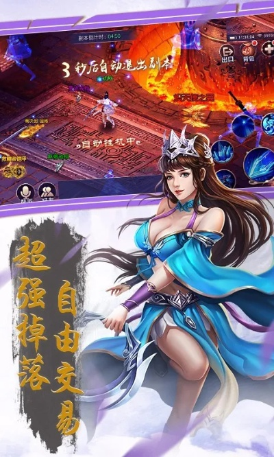 仙侠风云录单机版攻略和68同城官方下载,真实解答解释定义 Phablet1_v4.476