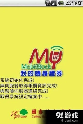 cf单机版地址同国泰证券官方下载,科学解答解释定义&amp;轻量版_v9.237