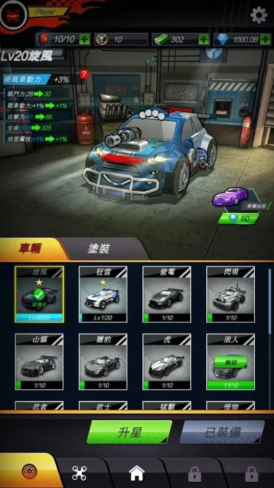 全民飞车下载最新版本和风行官方下载版官方版,可靠性方案设计_WearOS_v5.671