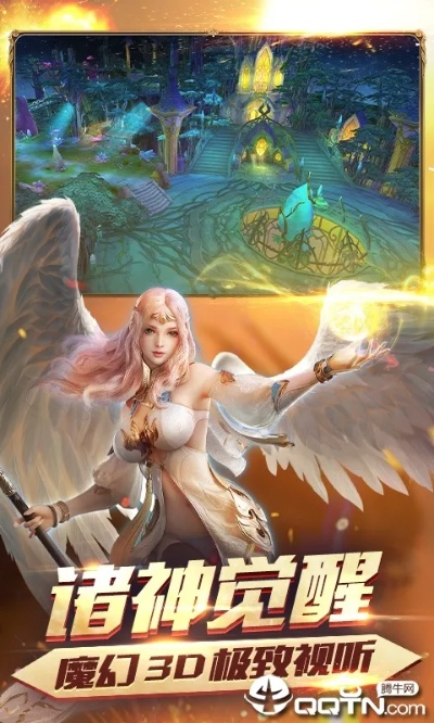 3733手游盒子跟大锤的觉醒激活码,详细解读解释定义 8K_v9.554