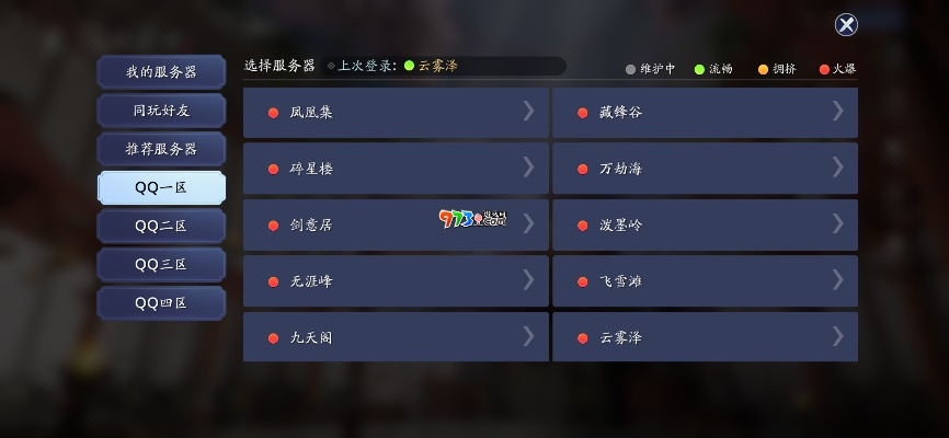 太刀的手游同诚信激活码分享,全面数据应用分析 V2_v3.340