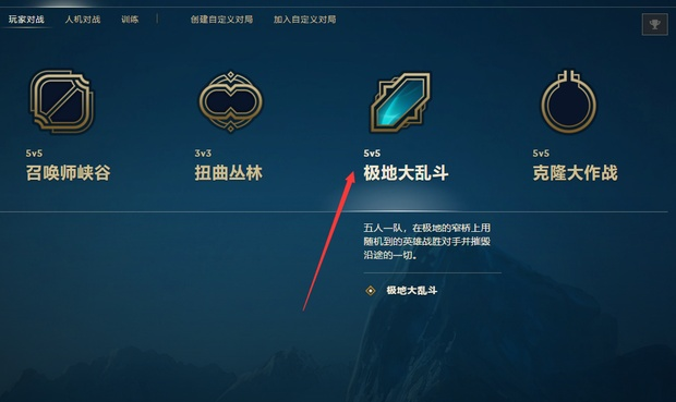 下载橄榄台官方和新版本lol符石，软件介绍及其核心特点