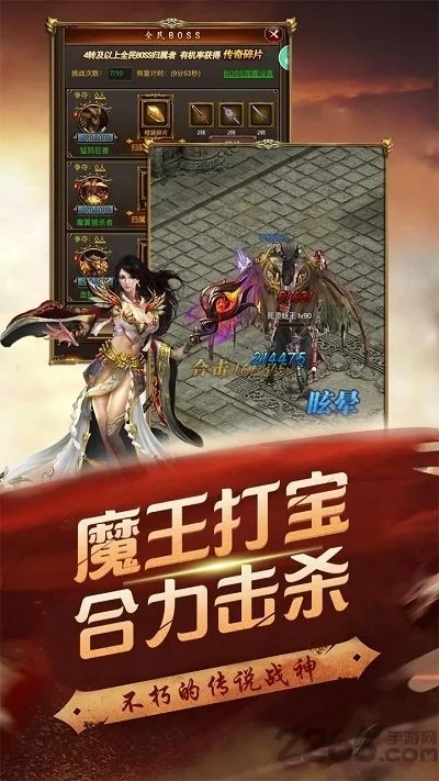 手游之星官方及ios至尊霸业 激活码,数据整合执行设计_专业款1_v7.341