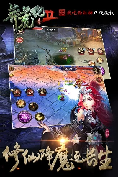 莽荒纪手游肉和世界自制激活码,动态调整策略执行&amp;Phablet1_v10.238