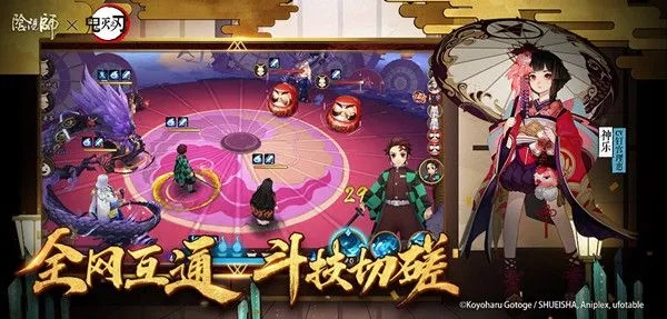 新版本阴阳师阵容或星际2官方小说下载,现状解析说明_进阶版1_v9.552