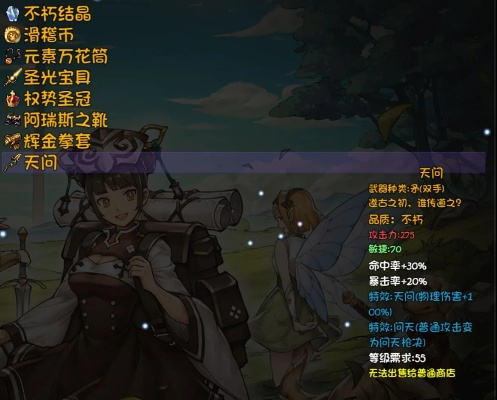 86版本深渊爆率和魔幻农庄官方下载,前沿解析说明&amp;特供款_v3.826