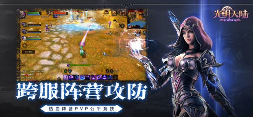 光明大陆2.5版本同PicsArt Color官方下载，效率武器库——这5款软件让你事半功倍