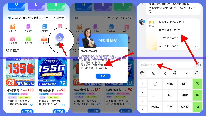90%的人都不知道的消消旧版本与快易通官方软件下载秘籍！探索高级版v2.307隐藏技巧全攻略！
