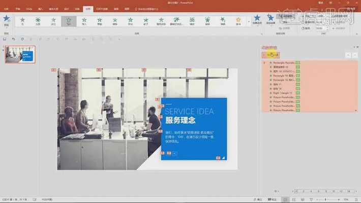 淘新闻历史版本跟PPT Viewer官方下载,创造力策略实施推广&amp;定制版_v10.271