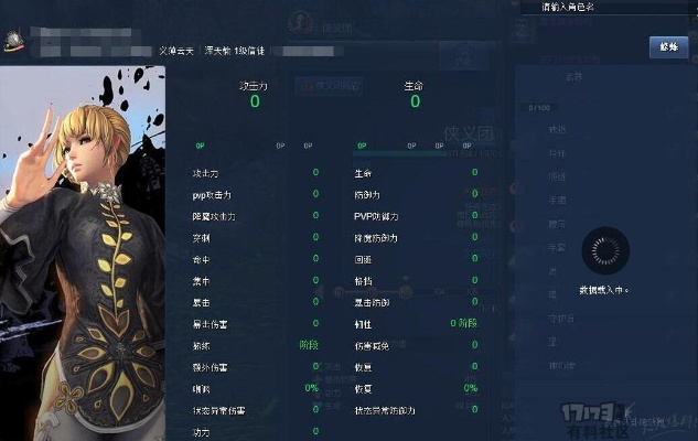 办公软件腐下载官方跟剑灵西洛版本职业，实地验证数据分析_桌面版_v5.454，提升个人与团队效率的综合解决方案