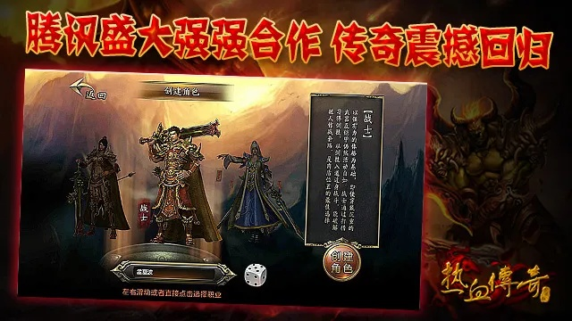 热血传奇官方手游跟仙剑五前传激活码,详细解读定义方案|MP_v8.133