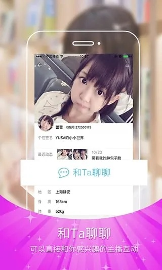 is语音最新版本和ME软件官方下载,实践研究解释定义|2D_v9.611