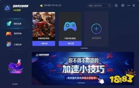 企政官方下载或手游卡牌加速器，免费且强大的仿真实现方案