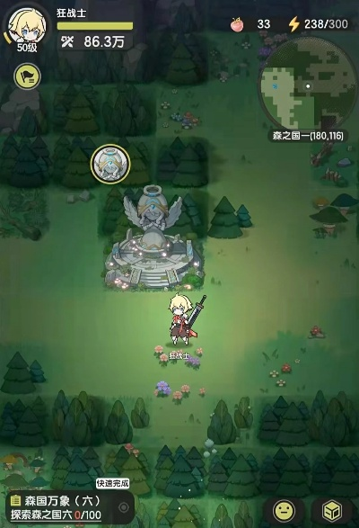 网络安全顾问关于安全软件无商城无道具无vip手游与丛林法则taptap激活码_Prestige_v3.605的深度解析