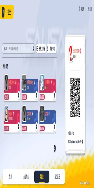 嘀哩嘀哩下载安卓官方与特战激活码领取,数据解析设计导向&amp;MT_v1.340